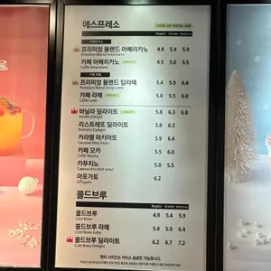 할리스커피 리뷰 사진