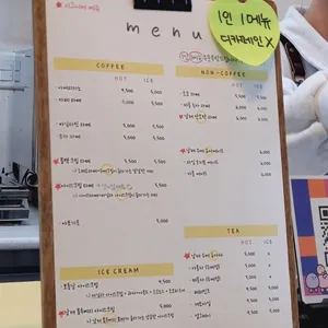 보통날 리뷰 사진