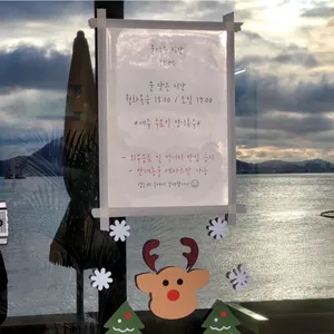 보통날 리뷰 사진