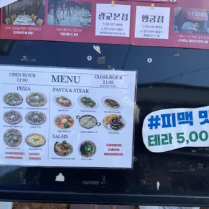 더유로피언 리뷰 사진