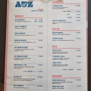 AUZ 리뷰 사진