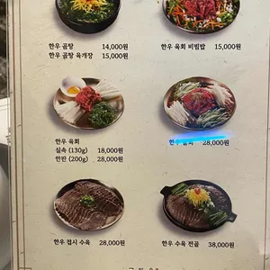 금돈옥 리뷰 사진