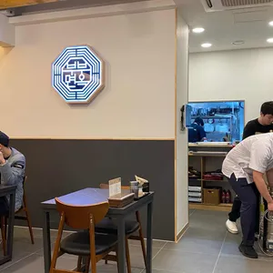 부부면옥 리뷰 사진