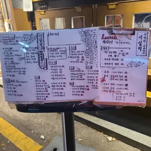 시실리 공덕 리뷰 사진
