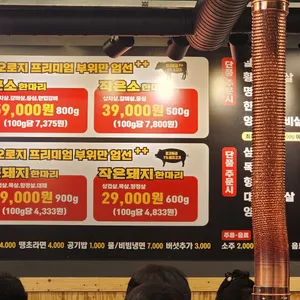 명가우돈 리뷰 사진