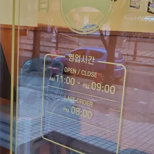 백소정 리뷰 사진