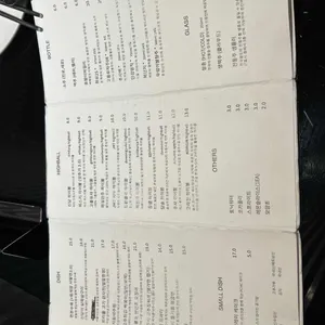 PCMC 하이볼 리뷰 사진