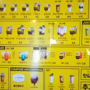 컴포즈커피 리뷰 사진