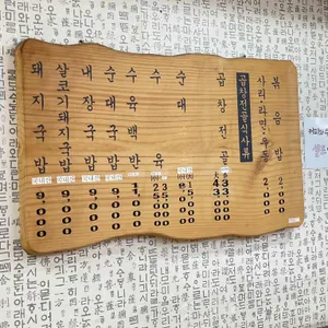 장미돼지국밥 리뷰 사진