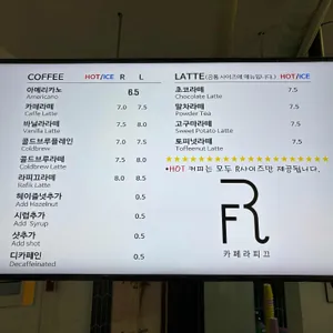 라피끄베이커리 리뷰 사진