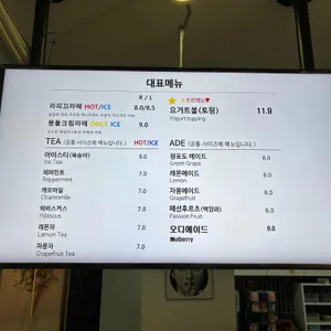 라피끄베이커리 리뷰 사진