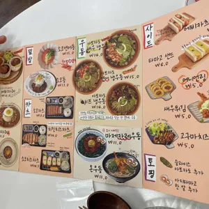 소코아 리뷰 사진