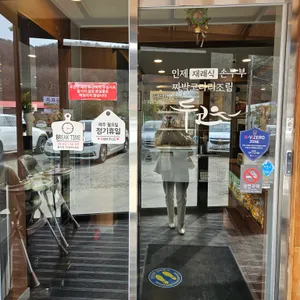 두코  리뷰 사진