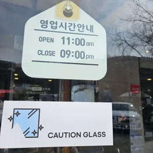 두코  리뷰 사진