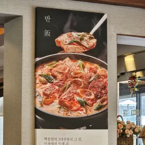 두코  리뷰 사진