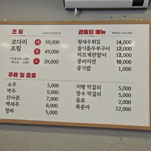 두코  리뷰 사진