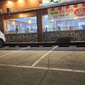 항아리보쌈 리뷰 사진