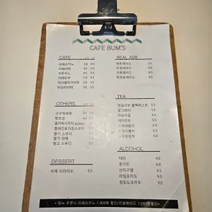 카페 범스 리뷰 사진
