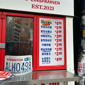 시애틀커피하우스 리뷰 사진