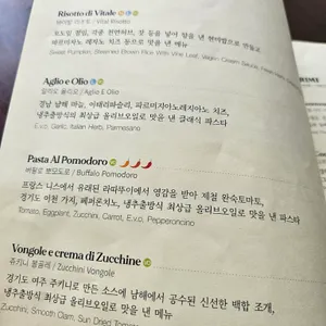 바이탈 바이브 리뷰 사진