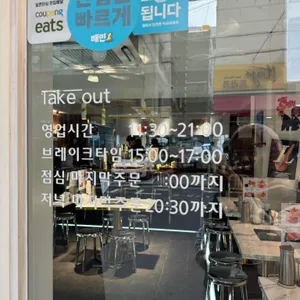 카이센동 우니도 리뷰 사진