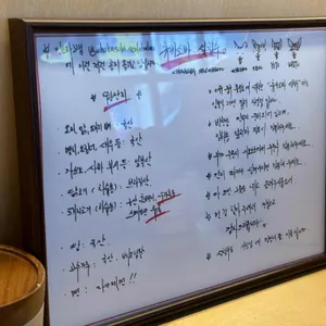 츄카소바설철수 리뷰 사진