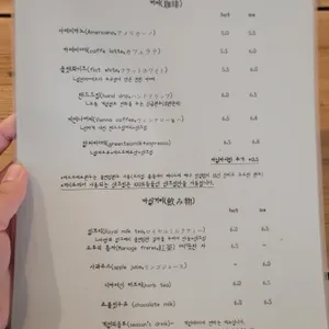 카페 키이로 리뷰 사진
