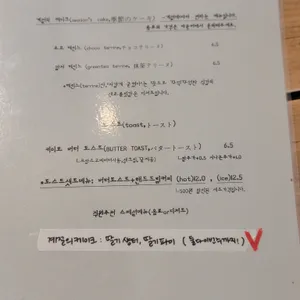 카페 키이로 리뷰 사진