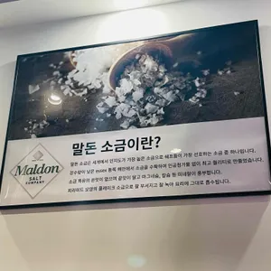 더바른식당 리뷰 사진