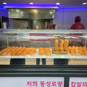동성로왕찹쌀꽈배기 사진