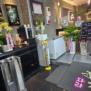 와라장어구이 리뷰 사진