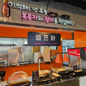 와라장어구이 리뷰 사진