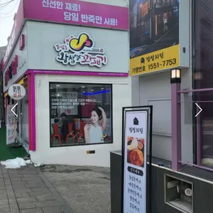 동성로왕찹쌀꽈배기 리뷰 사진