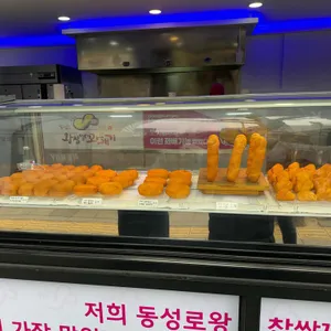 동성로왕찹쌀꽈배기 사진