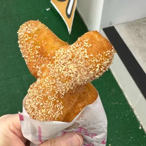 동성로왕찹쌀꽈배기 사진