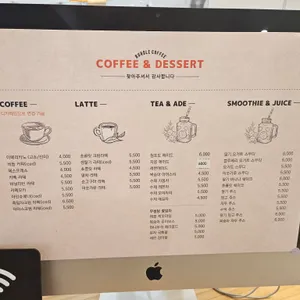 버들커피 리뷰 사진