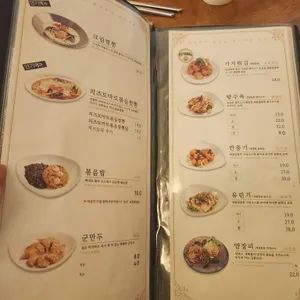 뽕사부 리뷰 사진