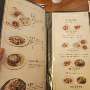 뽕사부 리뷰 사진