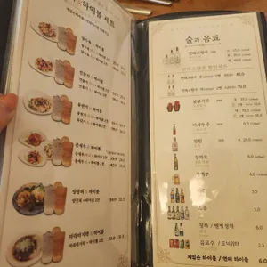뽕사부 리뷰 사진