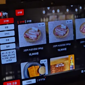 고향역 리뷰 사진