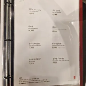 갈비명가이상 리뷰 사진