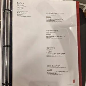 갈비명가이상 리뷰 사진