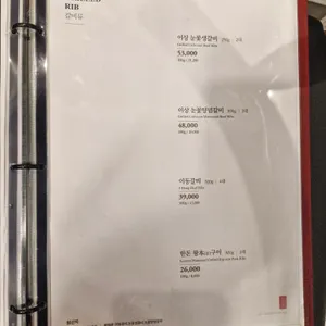 갈비명가이상 리뷰 사진