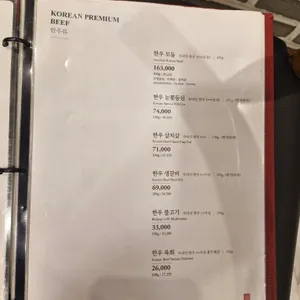 갈비명가이상 리뷰 사진