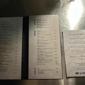 불필요 리뷰 사진