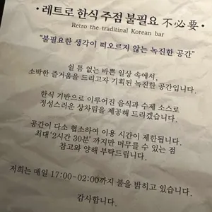 불필요 리뷰 사진