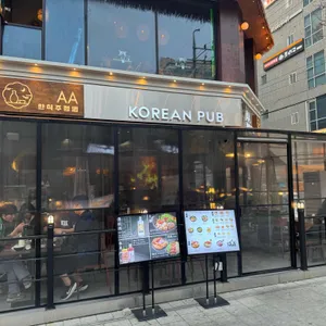 올에어 리뷰 사진