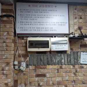 교동짬뽕 리뷰 사진