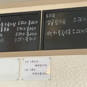 면차롱 리뷰 사진