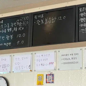 면차롱 리뷰 사진